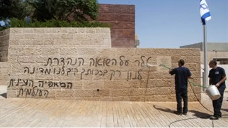 הכתובות ביד ושם.