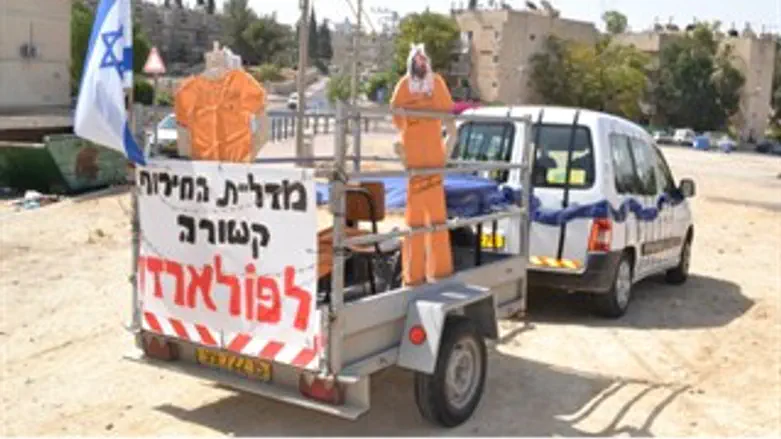 המיצג למען פולארד