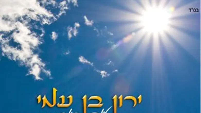 עוד היום
