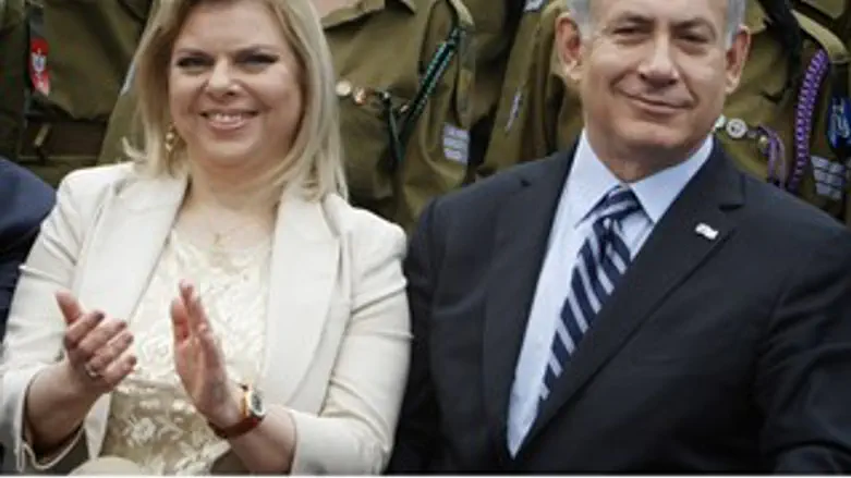 ביבי ושרה
