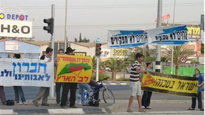 Protest for Ulpana residents