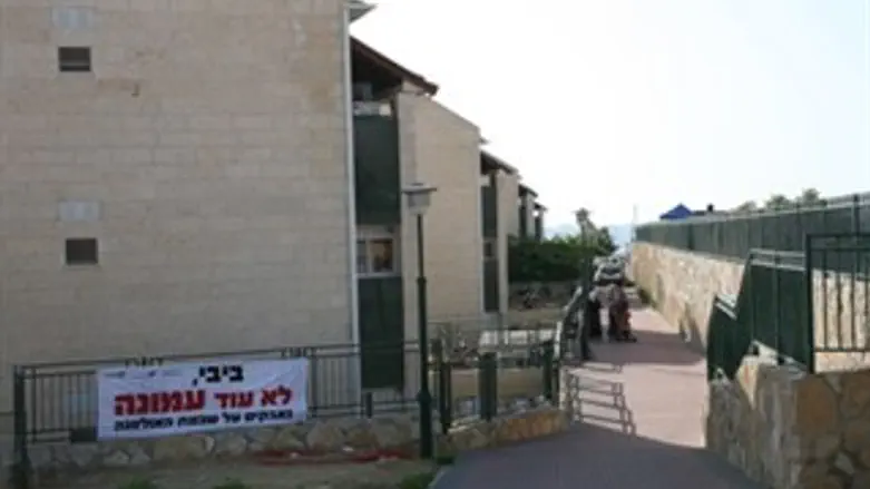 שכונת האולפנה בבית אל