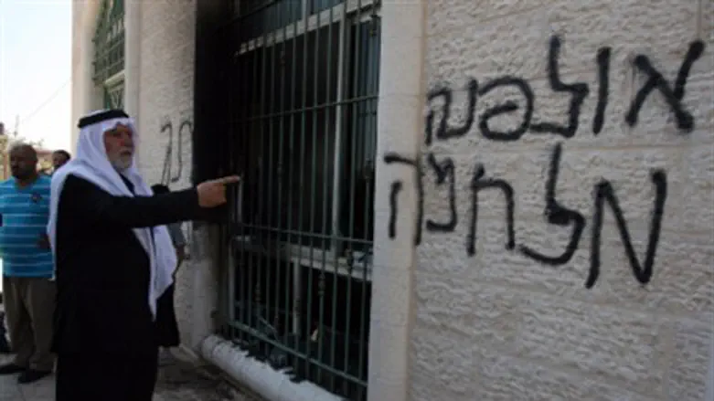 Graffiti sys: "Ulpana -- War"