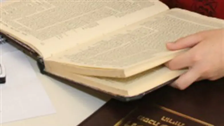 הבסיס התגלה. ש"ס וילנא