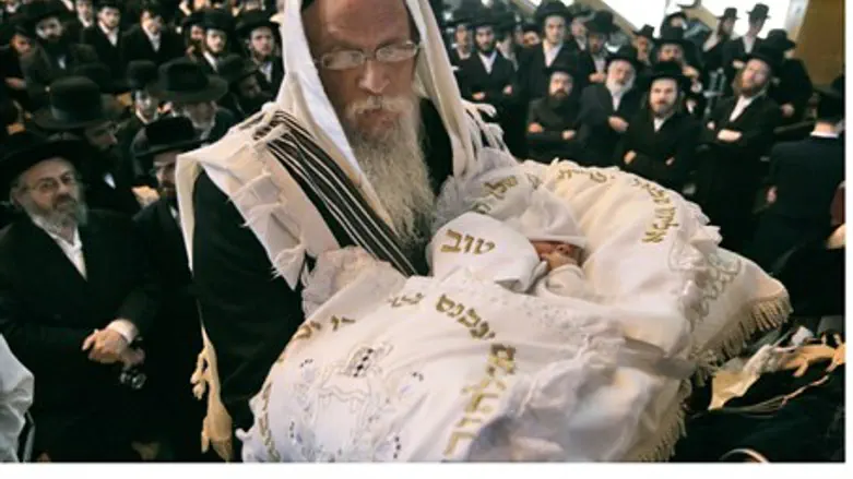 Brit milah (circumcision) ceremony (illustrat