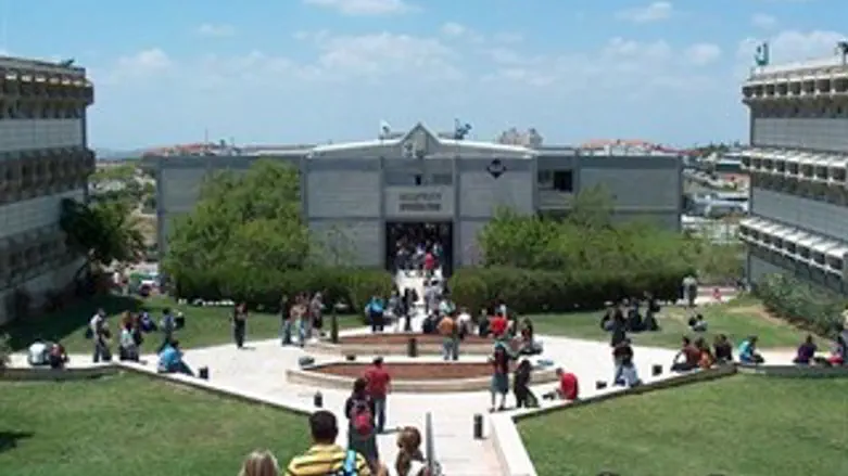 המרכז האוניברסיטאי באריאל