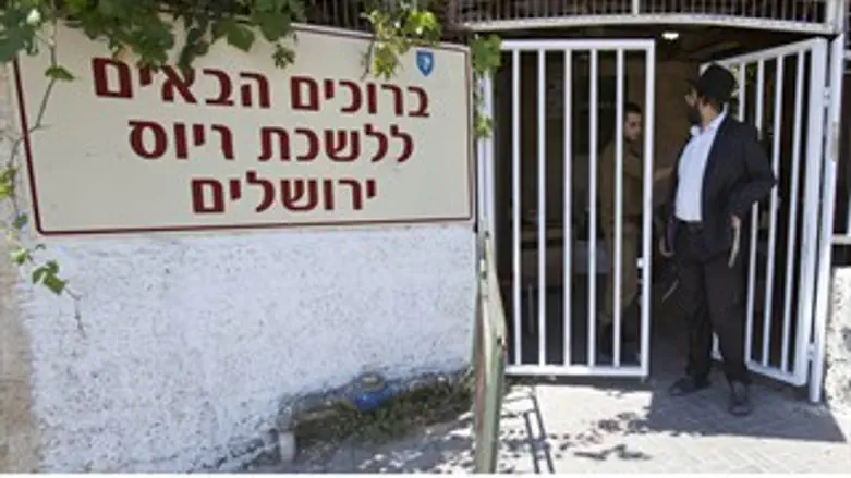 לשכת גיוס