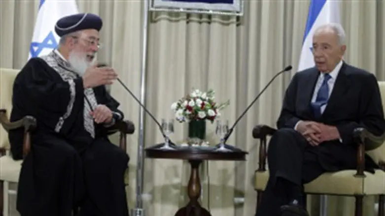 Rav Amar with President Peres