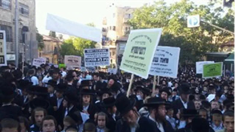 ההפגנה בירושלים