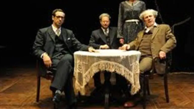 הילכו שניים יחדיו