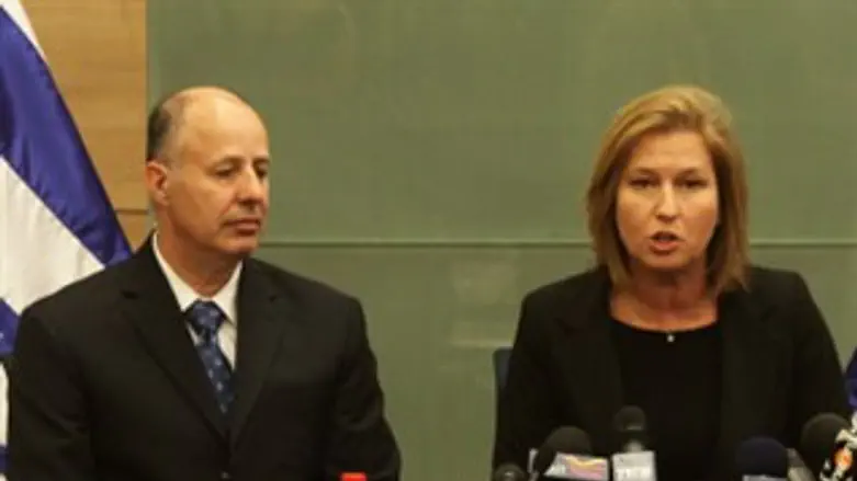 ציפי לבני צחי הנגבי