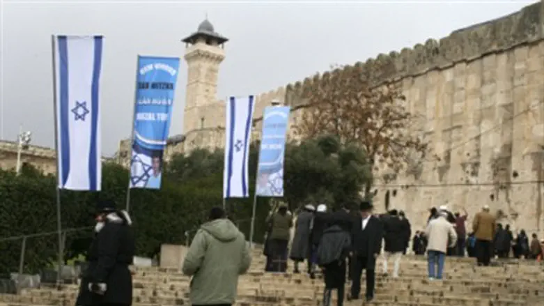 Cave of Machpelah