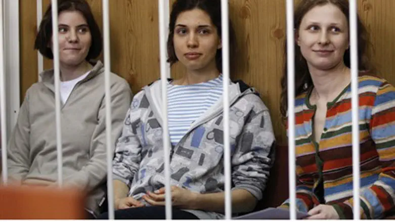 Punk Prisoners