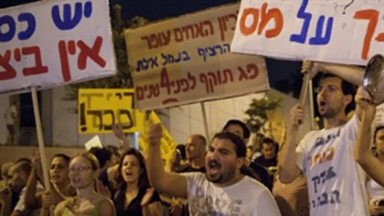 הפגנת המחאה החברתית