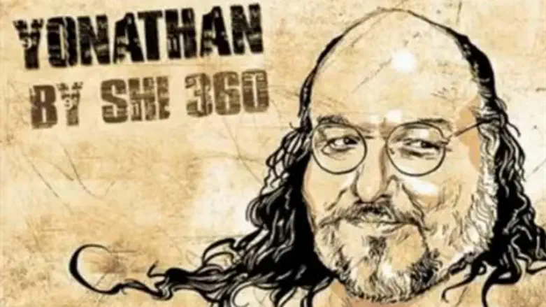 Jonathan Pollard song by SHI 360