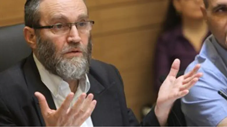 משה גפני