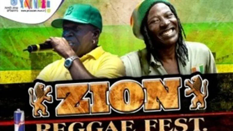 Zion Reggae Festival