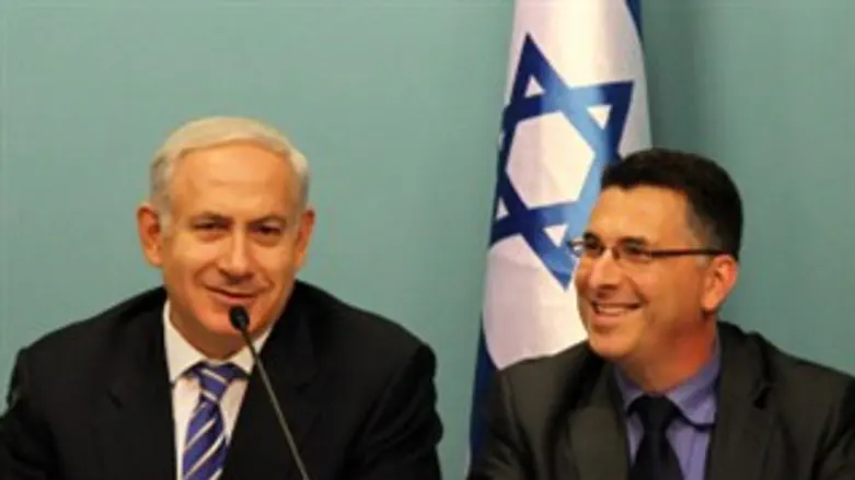 צעד היסטורי. סער ונתניהו