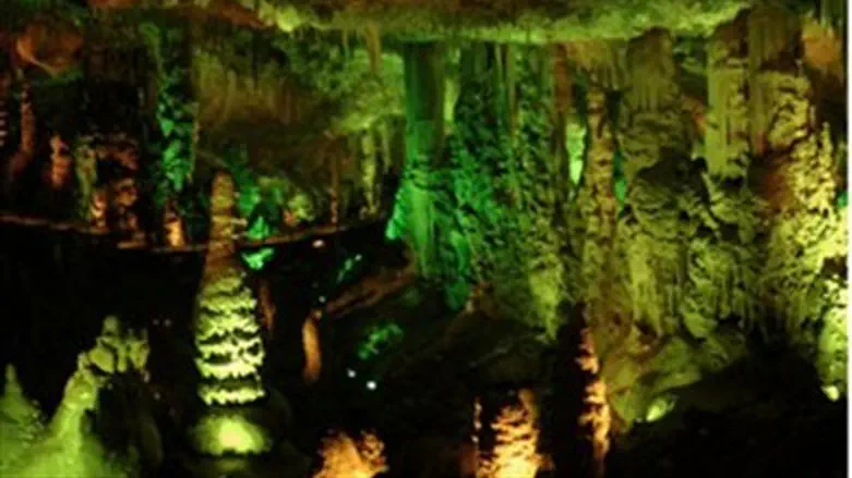 Stalactite Cave
