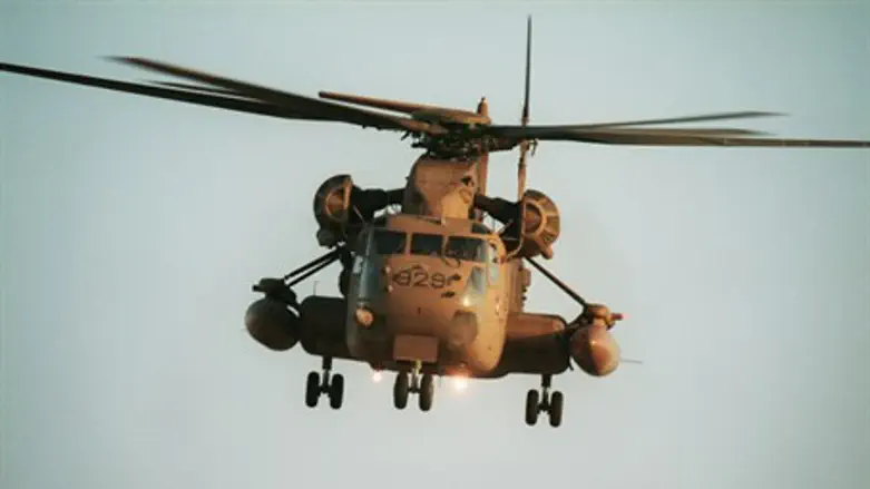 Helicopter