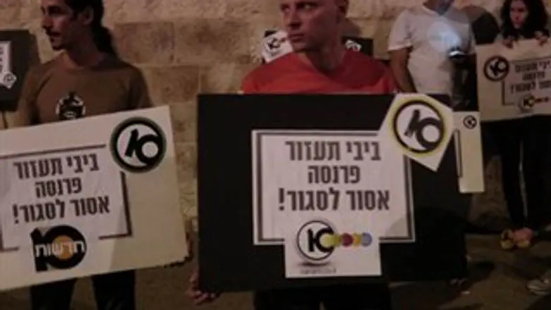 הפגנה נגד סגירת ערוץ 10