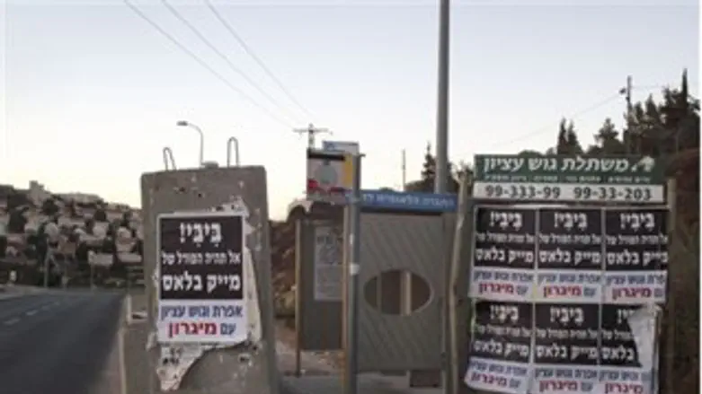 קבלת פנים שכזו