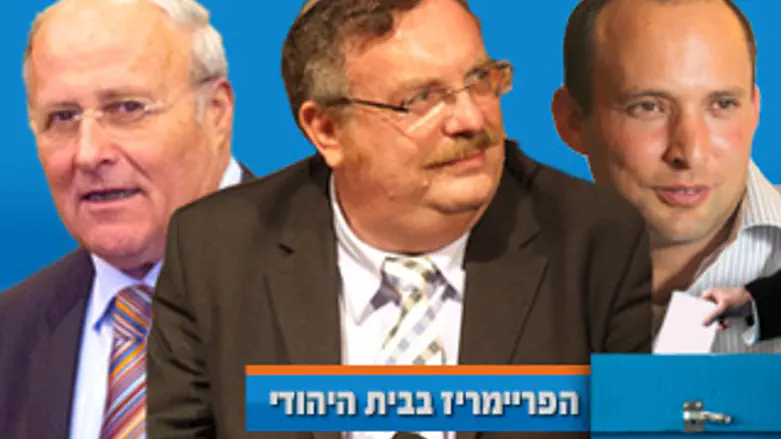 הבית היהודי