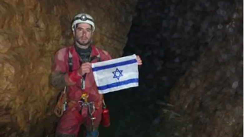 במערה העמוקה