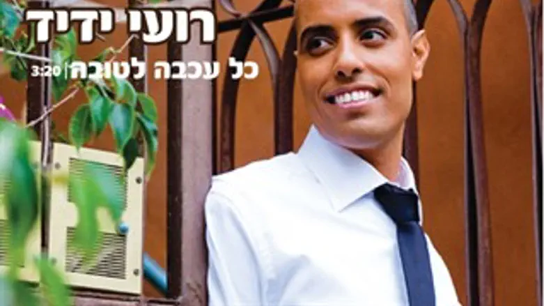 כל עכבא לטובה