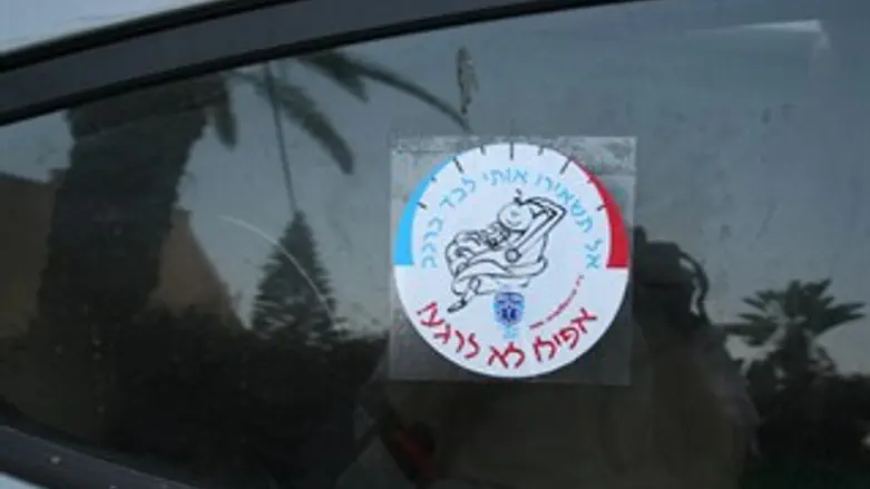 אפילו לא לרגע