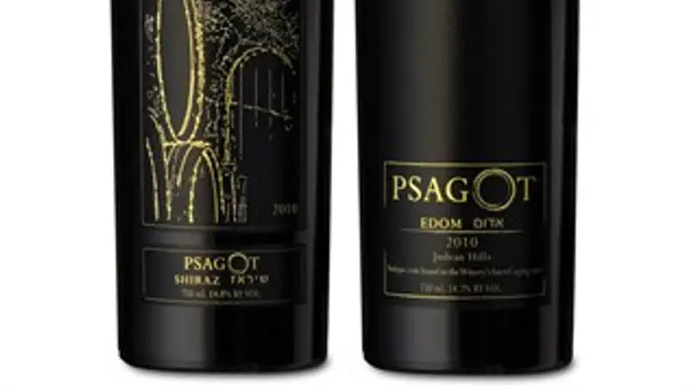 אדום ושיראז 2010