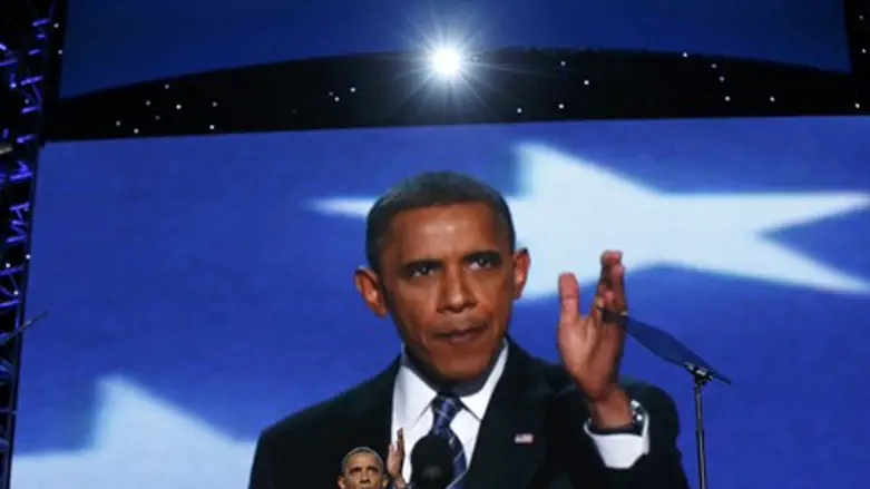 Obama Acceptance speech