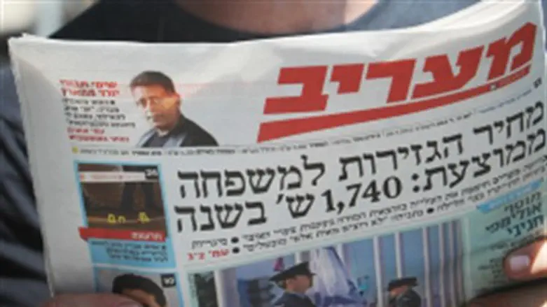 Maariv