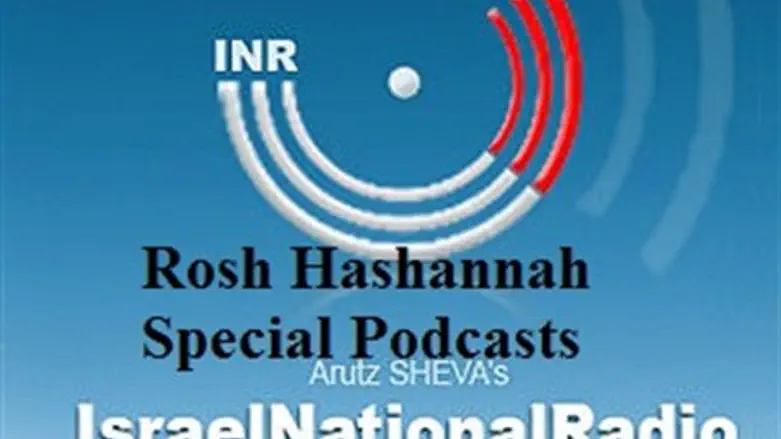 INR Rosh Hashannah Podcasts