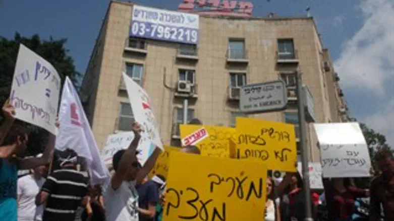 הפגנה סמוך לבית מעריב