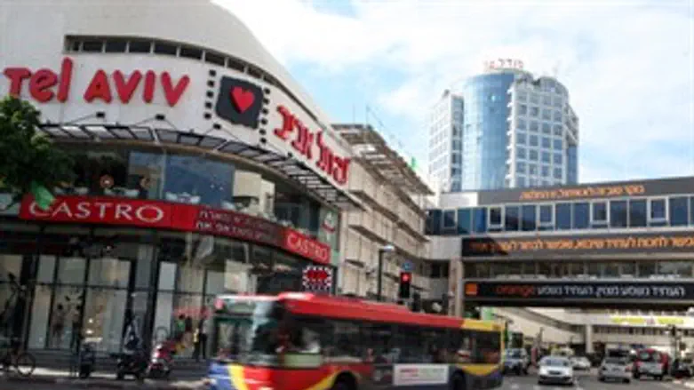 דיזינגוף סנטר