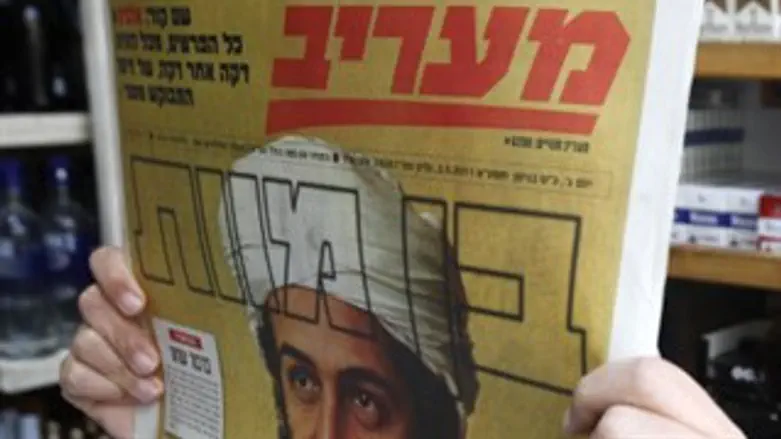 נמכר. מעריב