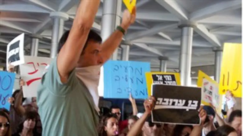 עובדי מעריב מפגינים