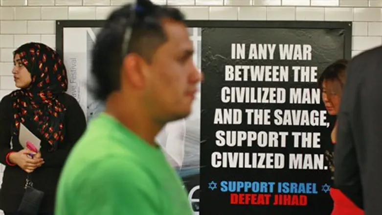 Pro-Israel Ad, NYC Subway Station