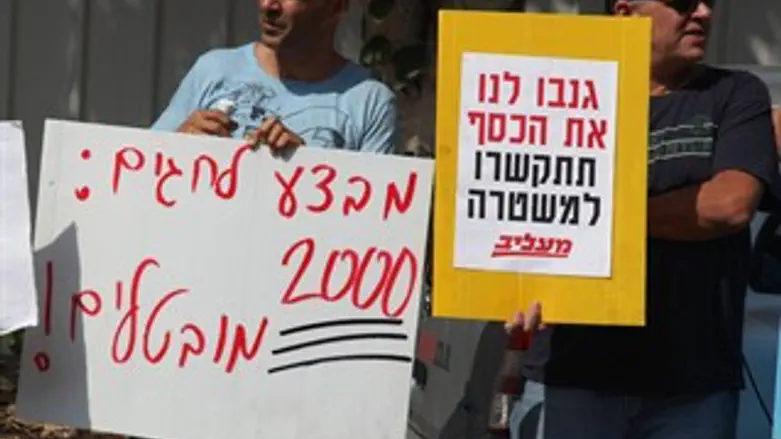 הפגנת עובדי מעריב