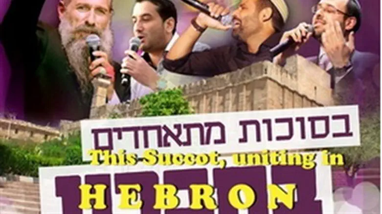 Sukkot concert in Hevron