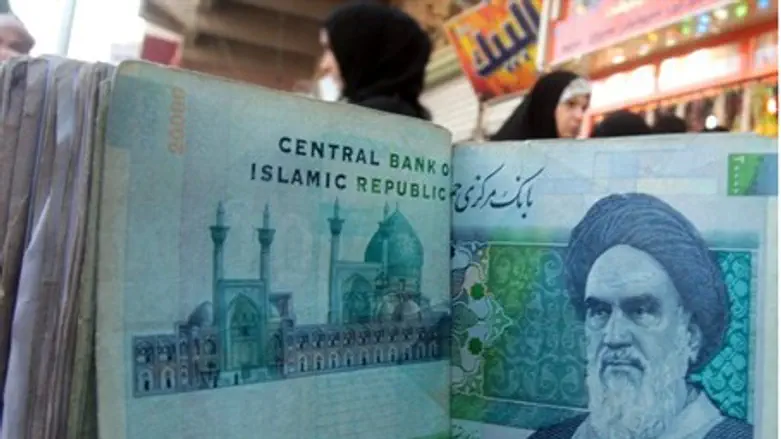 Iranian rial
