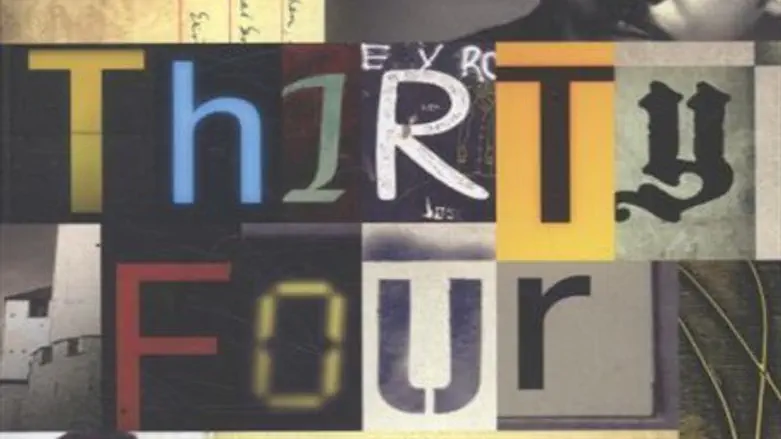 Thirty Four by William Hastings Burke