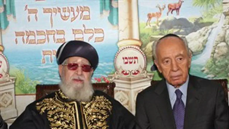 פס בסוכת הרב יוסף. ארכיון