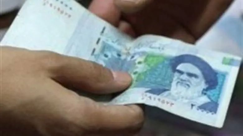 Iranian Rial