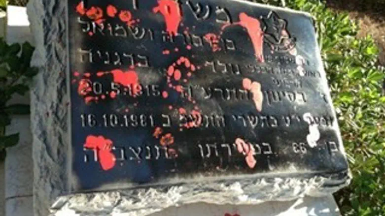 הקבר שהושחת