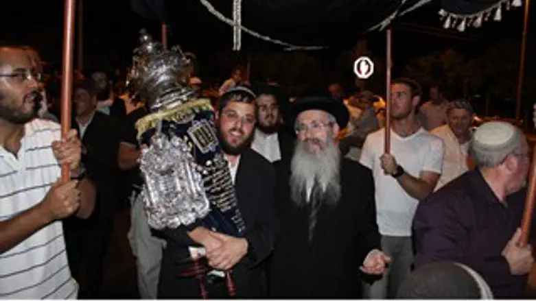 הכנסת ספר תורה בנצרת עילית