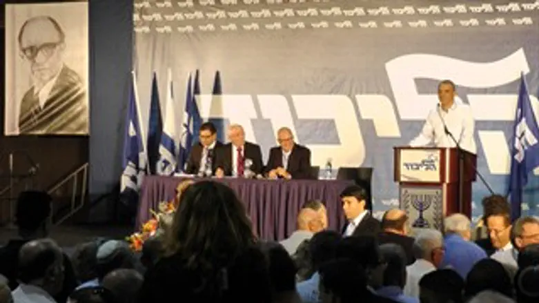 ועידת הליכוד