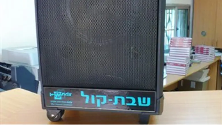שבתקול - רמקול לשבת