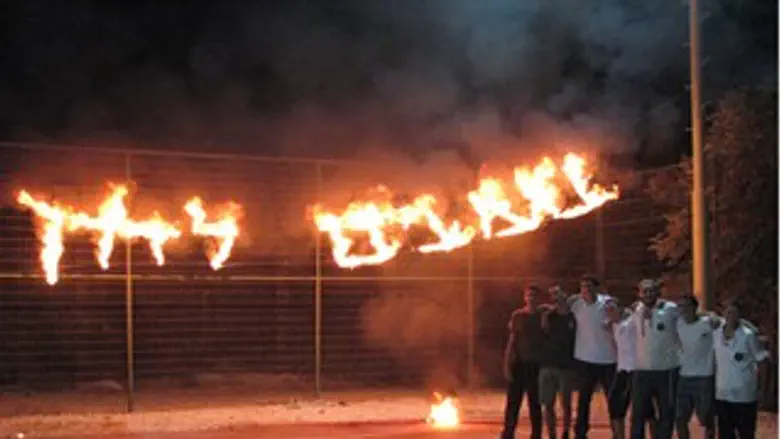 כתובות אש בבני עקיבא